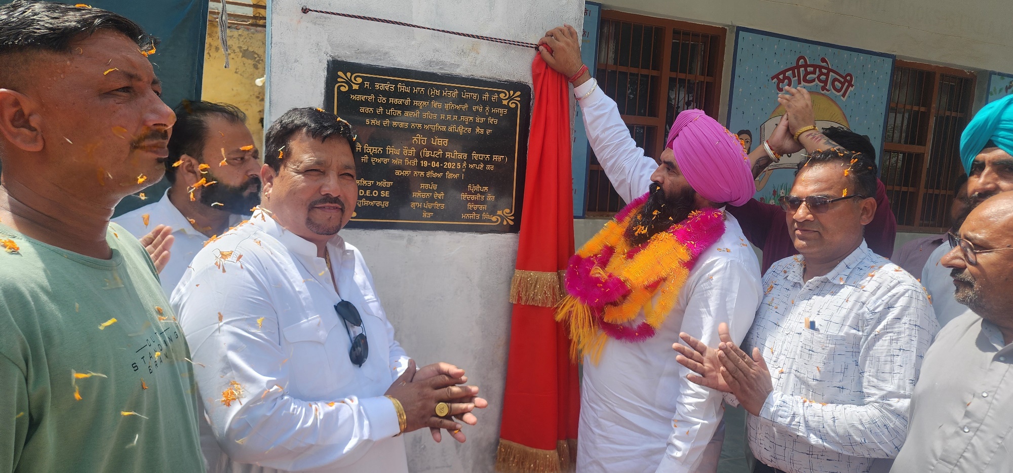 ਪੰਜਾਬ ਵਿਧਾਨ ਸਭਾ ਦੇ ਡਿਪਟੀ ਸਪੀਕਰ ਜੈ ਕ੍ਰਿਸ਼ਨ ਸਿੰਘ ਰੋੜੀ ਨੇ ਪੰਜਾਬ ਸਿੱਖਿਆ ਕ੍ਰਾਂਤੀ ਤਹਿਤ ਸਰਕਾਰੀ ਸੀਨੀਅਰ ਸੈਕੰਡਰੀ ਸਕੂਲ ਬੋੜਾ (ਗੜ੍ਹਸ਼ੰਕਰ) ਵਿਖੇ ਸਕੂਲ ਲਾਇਬ੍ਰੇਰੀ ਦਾ ਉਦਘਾਟਨ ਕੀਤਾ।